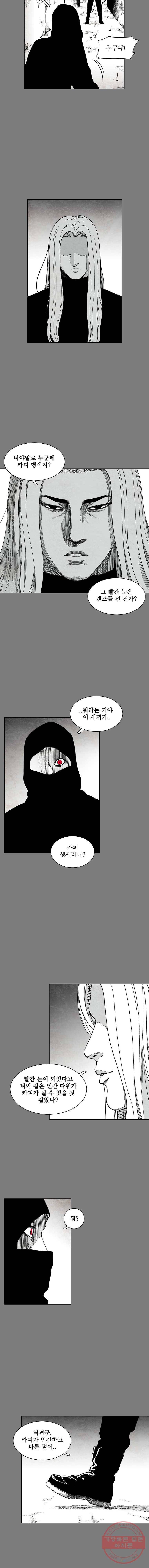 구원 22화 7