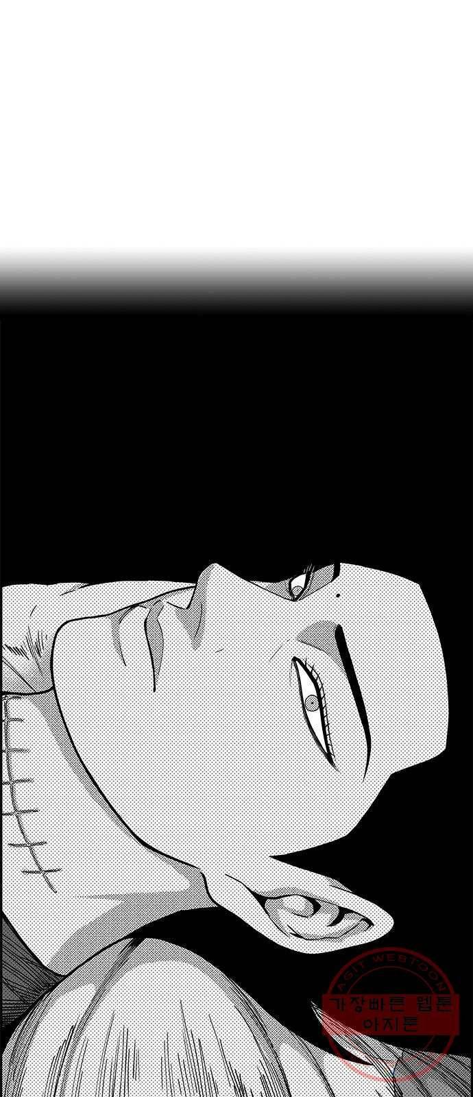 헬퍼2:킬베로스 259화 1