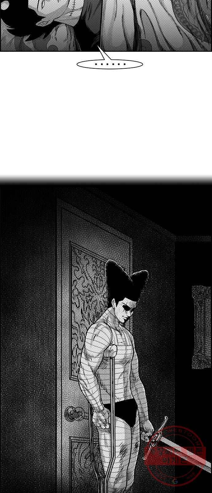 헬퍼2:킬베로스 259화 3