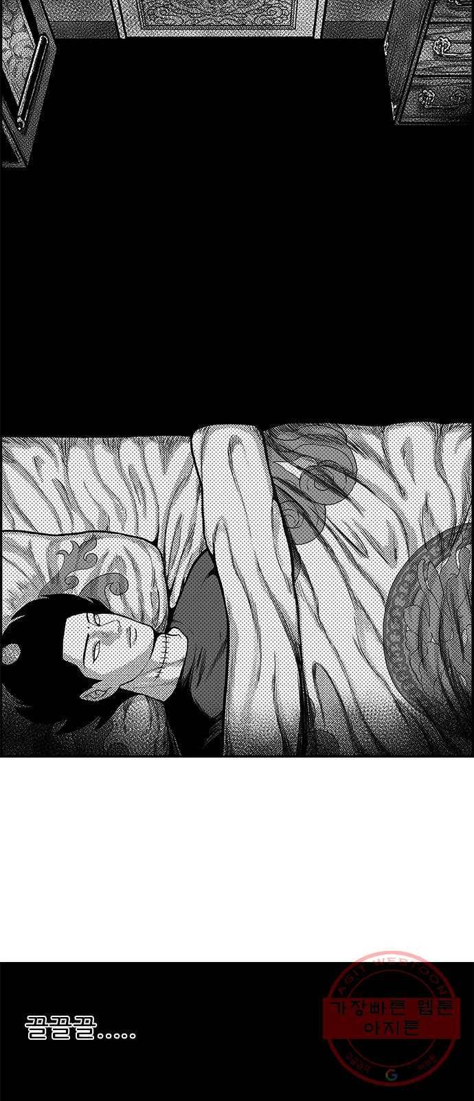 헬퍼2:킬베로스 259화 10