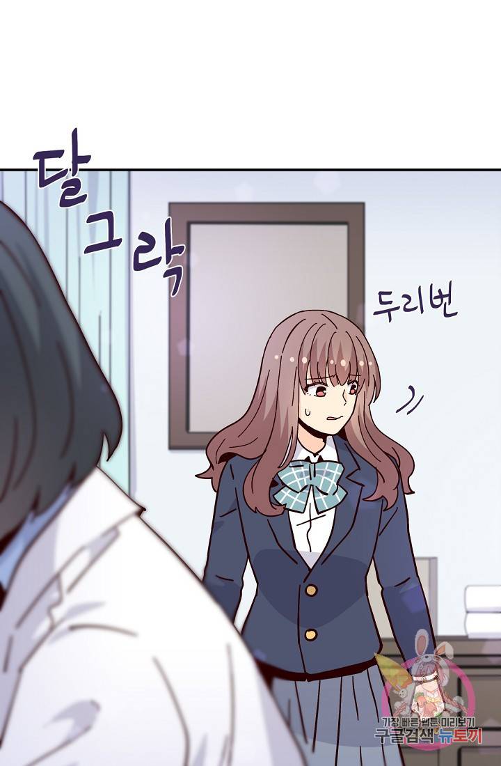 시간의 계단 100화 10