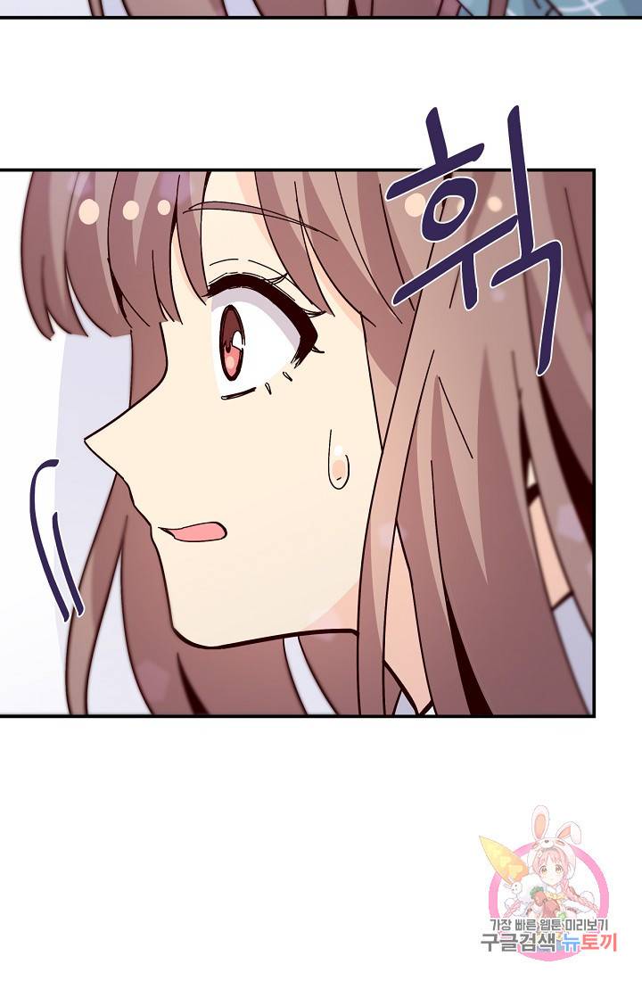 시간의 계단 100화 21