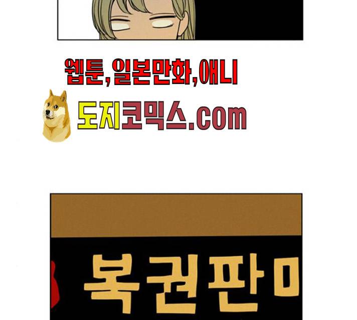 귀곡의 문145화 3