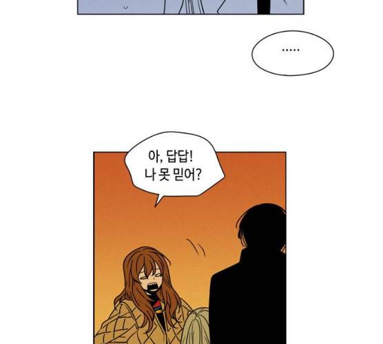 귀곡의 문145화 5