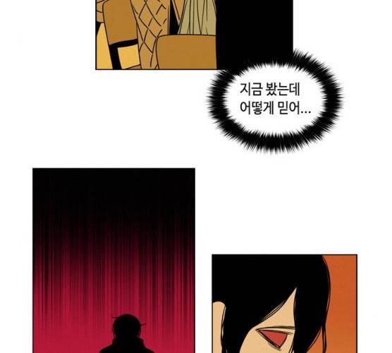 귀곡의 문145화 6