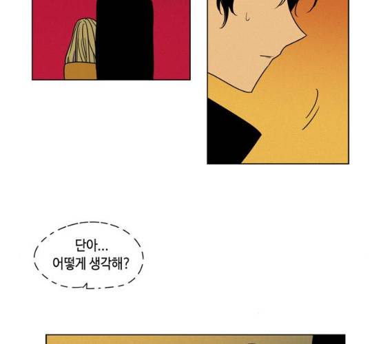 귀곡의 문145화 7