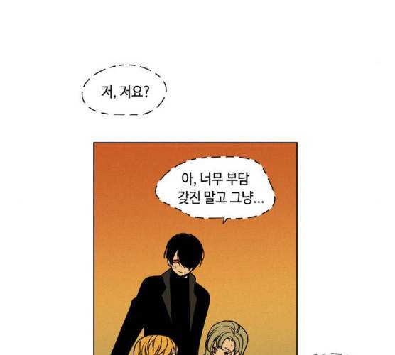 귀곡의 문145화 9