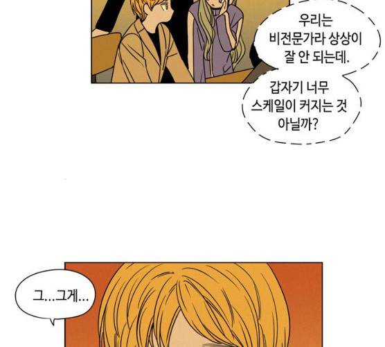 귀곡의 문145화 10
