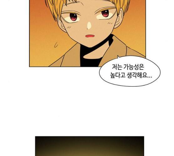 귀곡의 문145화 11