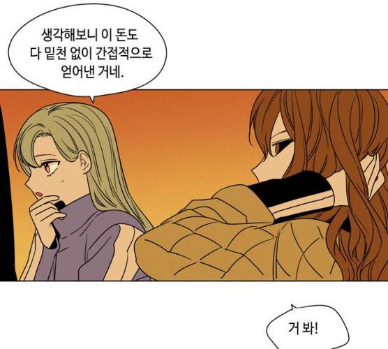 귀곡의 문145화 13