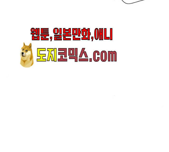 귀곡의 문145화 14