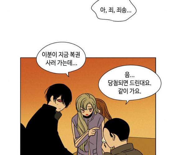 귀곡의 문145화 16