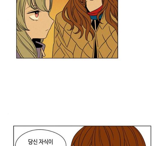 귀곡의 문145화 19