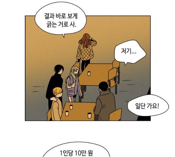 귀곡의 문145화 22