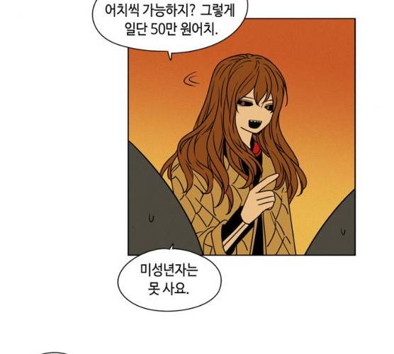 귀곡의 문145화 23