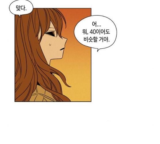 귀곡의 문145화 24