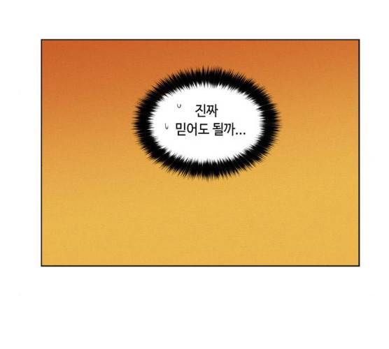 귀곡의 문145화 25