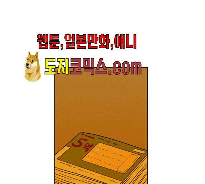 귀곡의 문145화 27