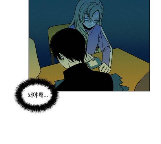 귀곡의 문145화 33