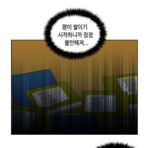 귀곡의 문145화 34