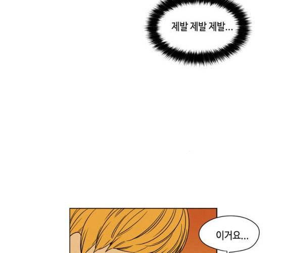 귀곡의 문145화 35