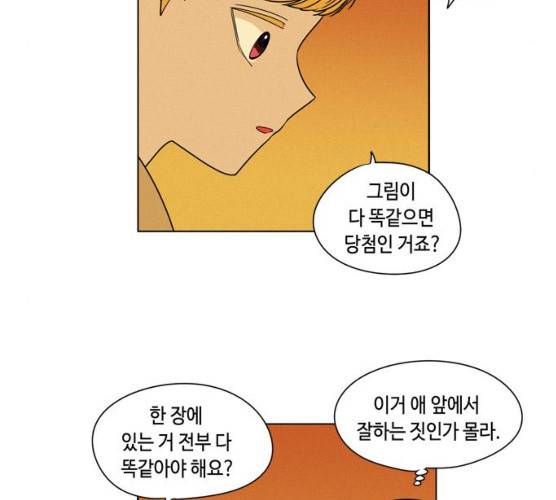 귀곡의 문145화 36