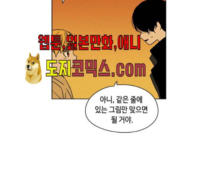귀곡의 문145화 37