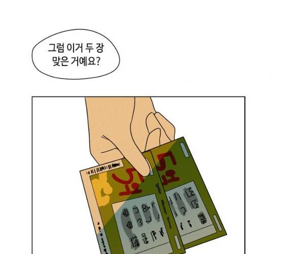 귀곡의 문145화 38