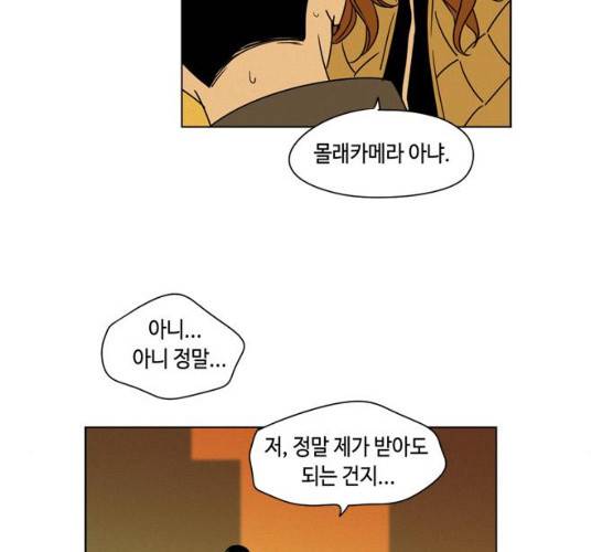 귀곡의 문145화 44