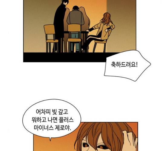 귀곡의 문145화 45