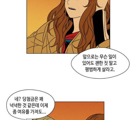 귀곡의 문145화 46