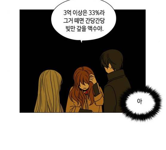 귀곡의 문145화 48