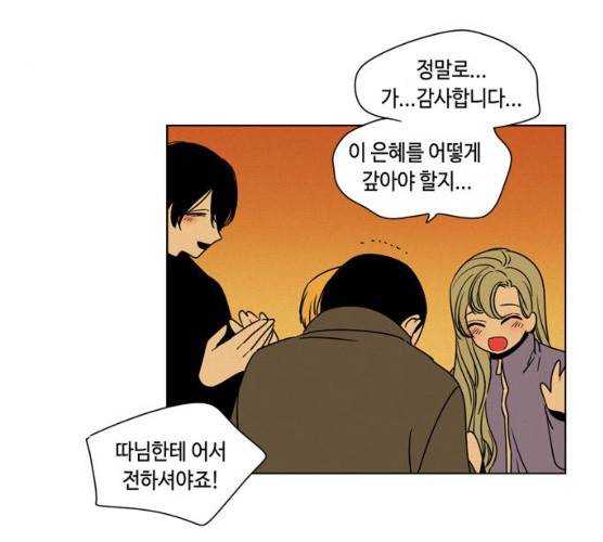 귀곡의 문145화 49