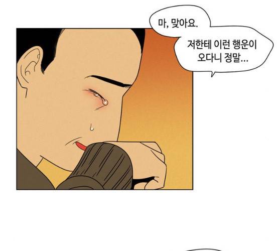 귀곡의 문145화 50
