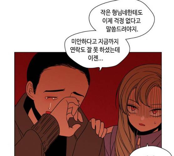 귀곡의 문145화 51