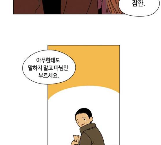 귀곡의 문145화 52