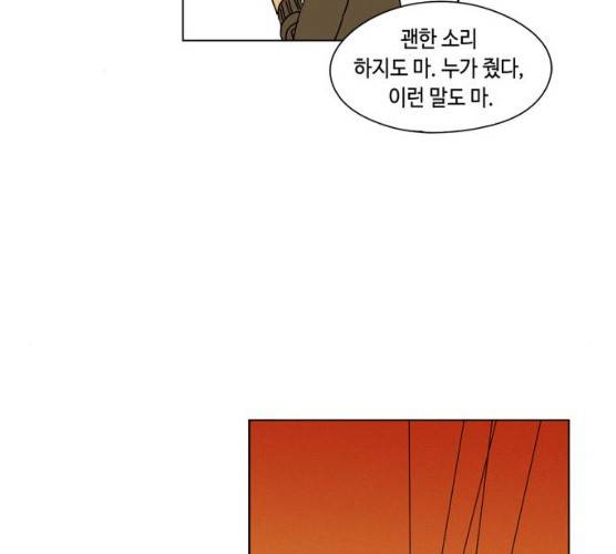 귀곡의 문145화 53
