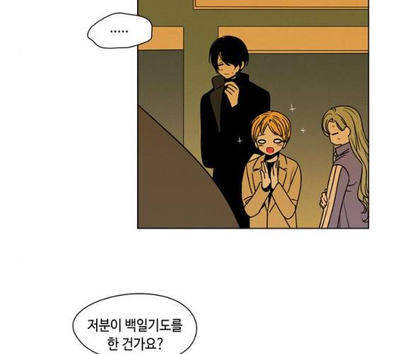 귀곡의 문145화 60