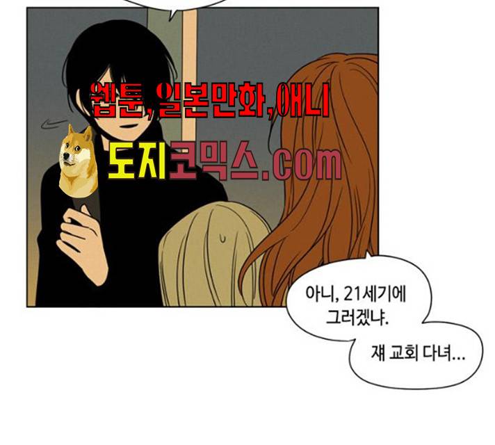 귀곡의 문145화 61