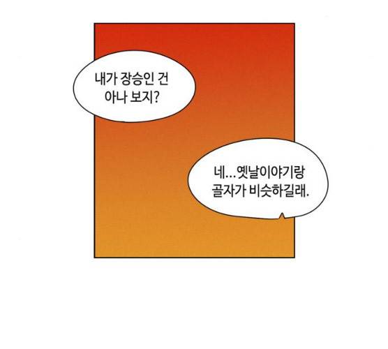 귀곡의 문145화 62