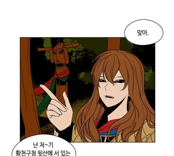 귀곡의 문145화 63