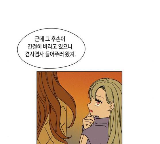 귀곡의 문145화 65