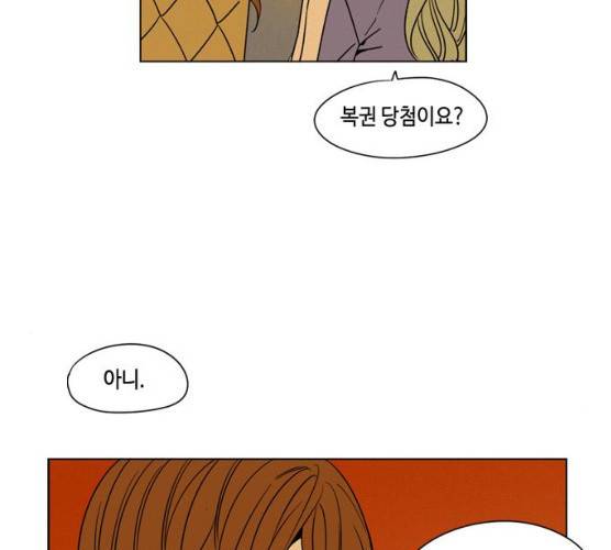 귀곡의 문145화 66