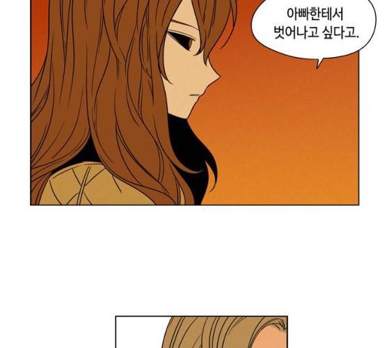 귀곡의 문145화 67