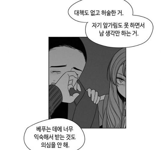 귀곡의 문145화 69