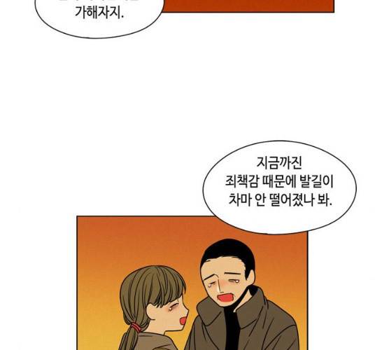 귀곡의 문145화 72