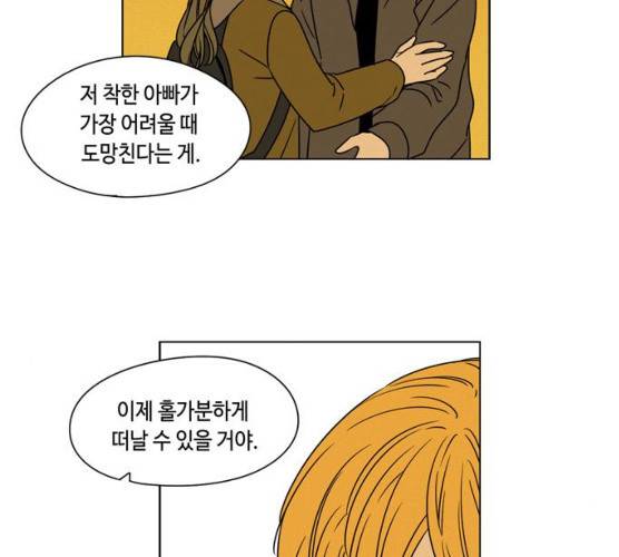 귀곡의 문145화 73