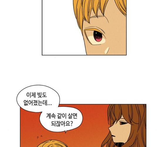 귀곡의 문145화 74
