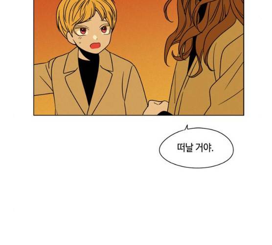 귀곡의 문145화 75