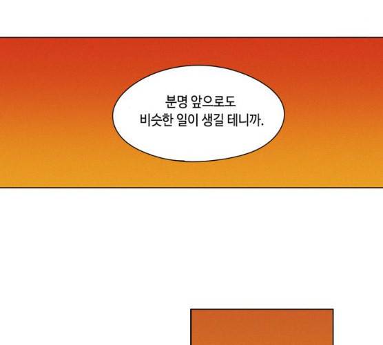 귀곡의 문145화 76